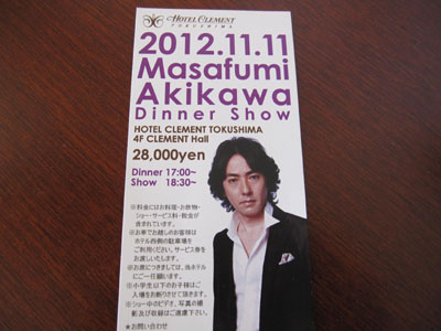 20121113-05.jpg